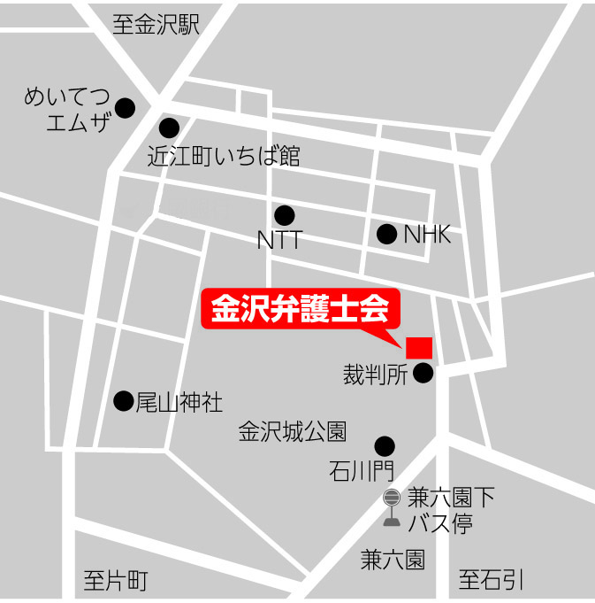 金沢弁護士会の地図
